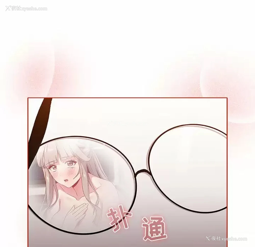 62P - 分组换换爱
