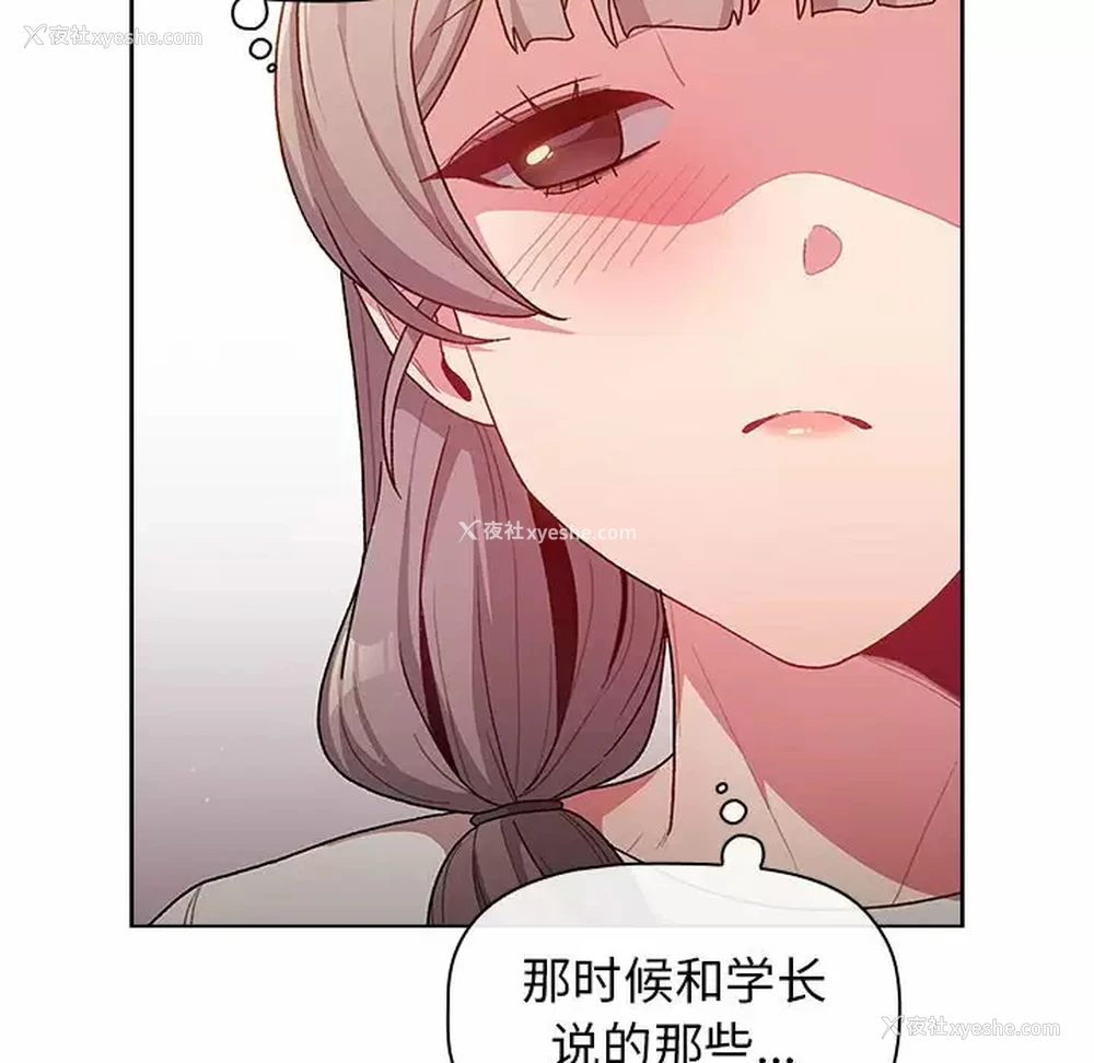 64P - 分组换换爱