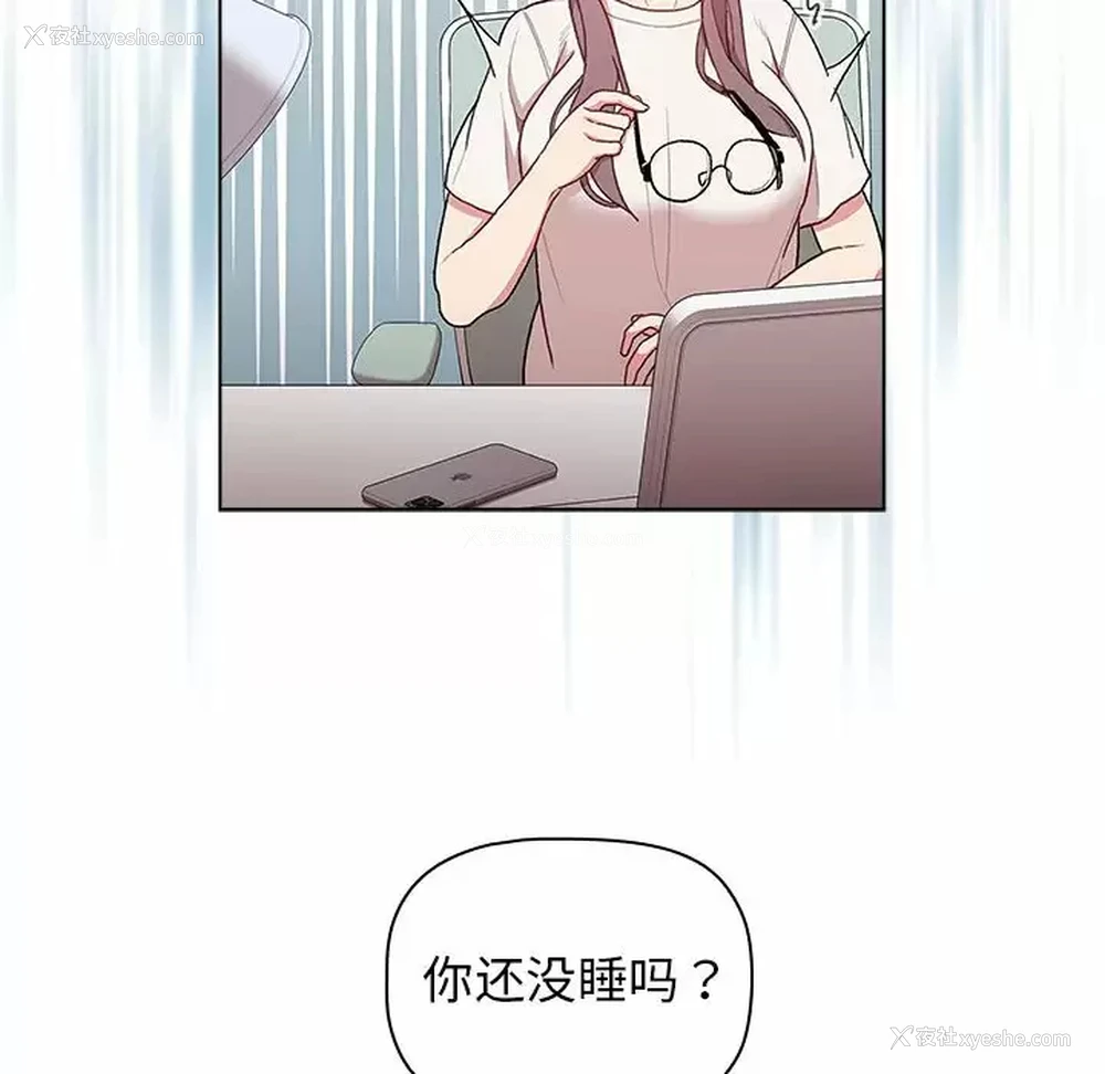 66P - 分组换换爱