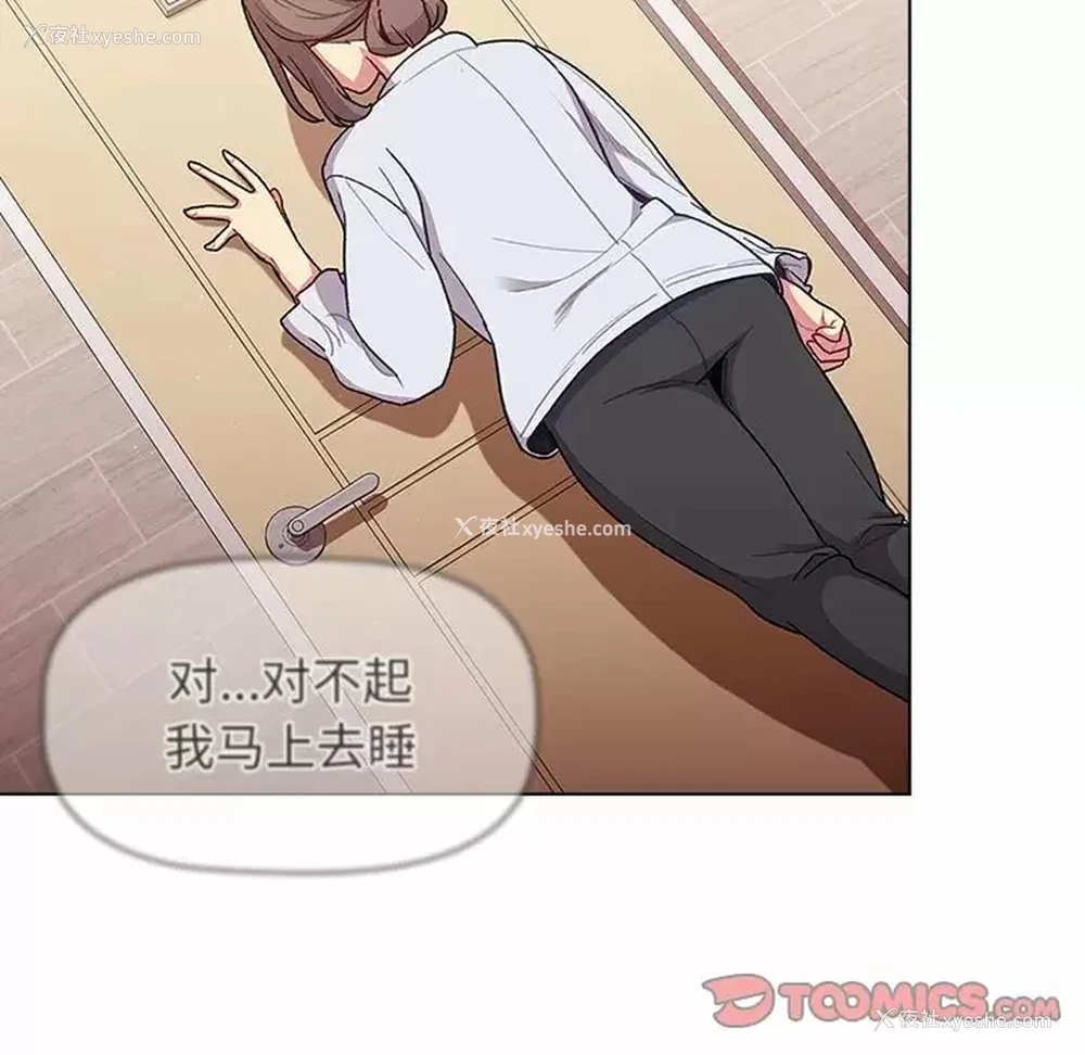 69P - 分组换换爱