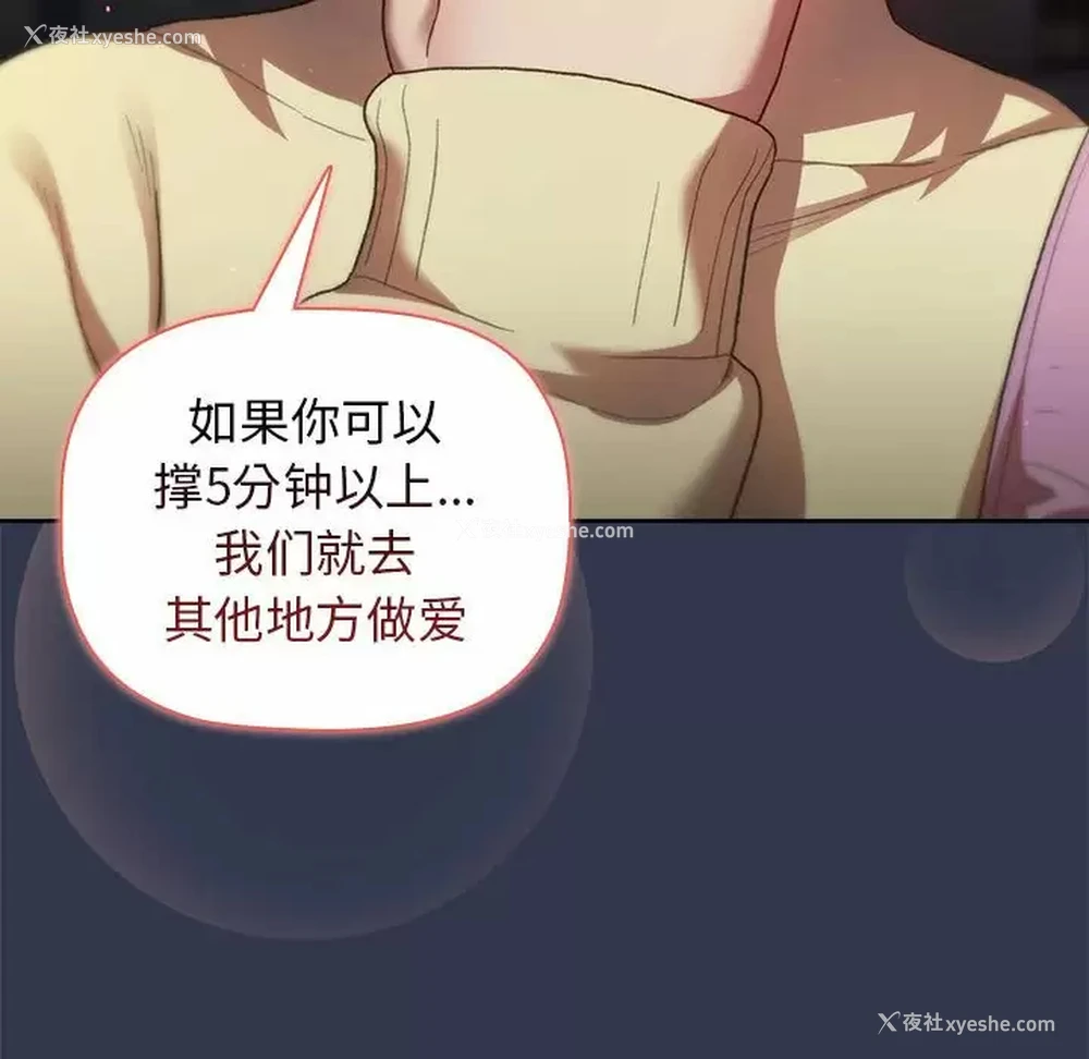 6P - 分组换换爱