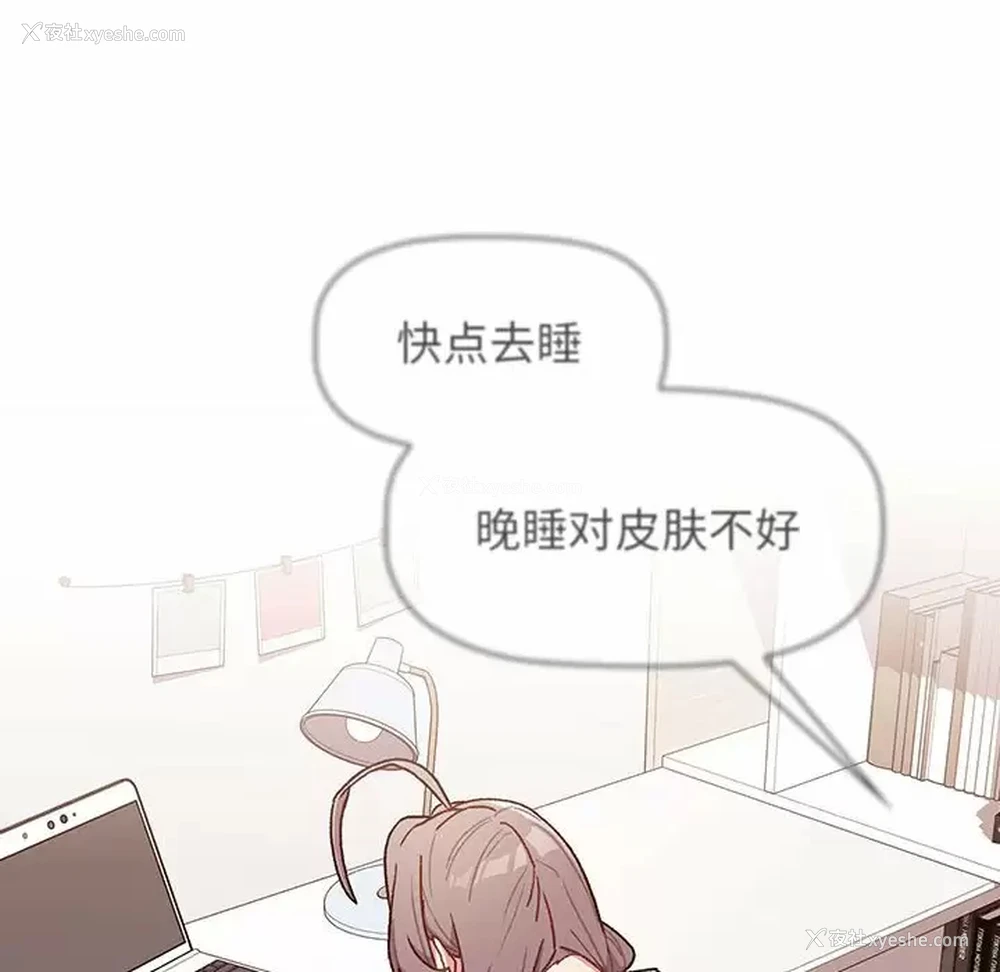 70P - 分组换换爱