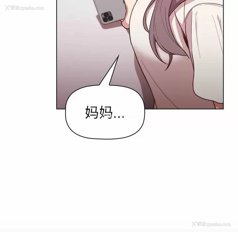 74P - 分组换换爱
