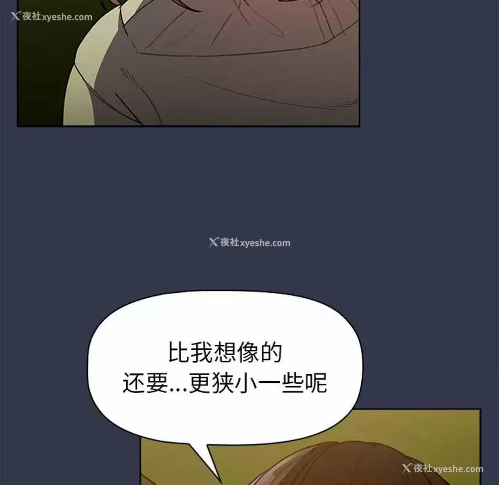 80P - 分组换换爱