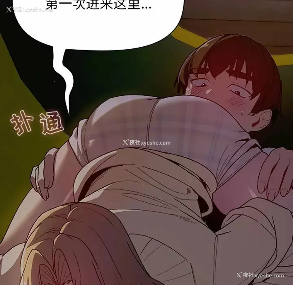 83P - 分组换换爱