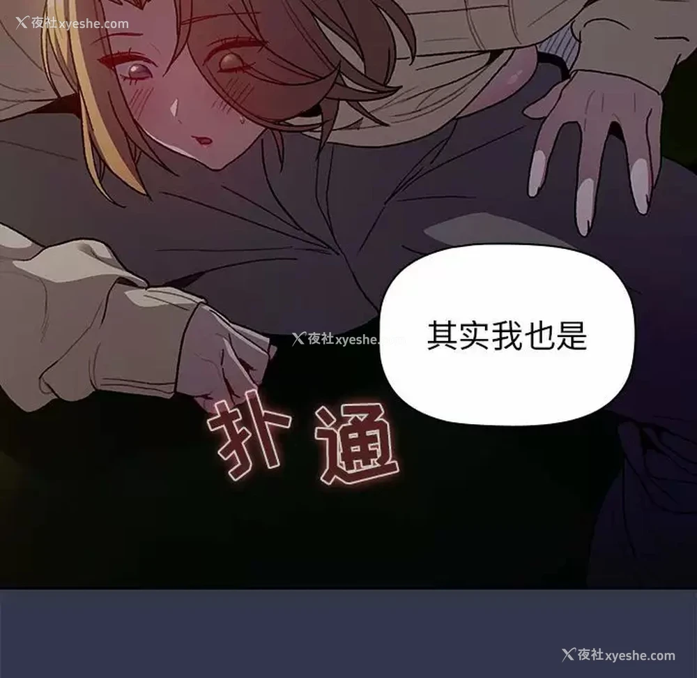 84P - 分组换换爱