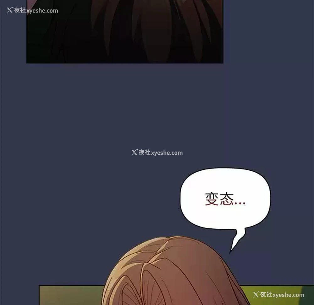 91P - 分组换换爱