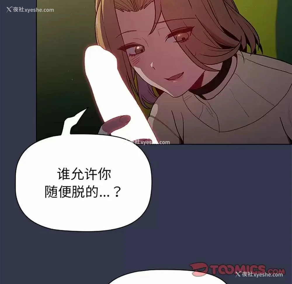 92P - 分组换换爱
