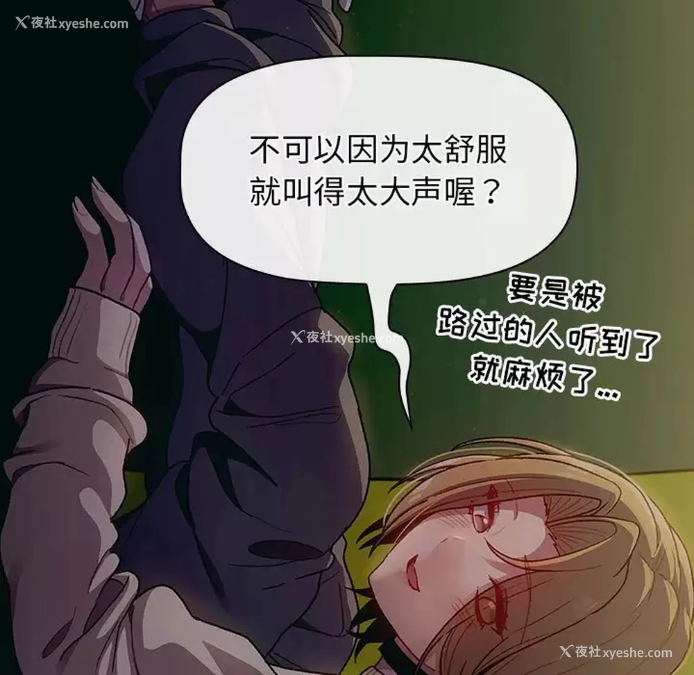 94P - 分组换换爱