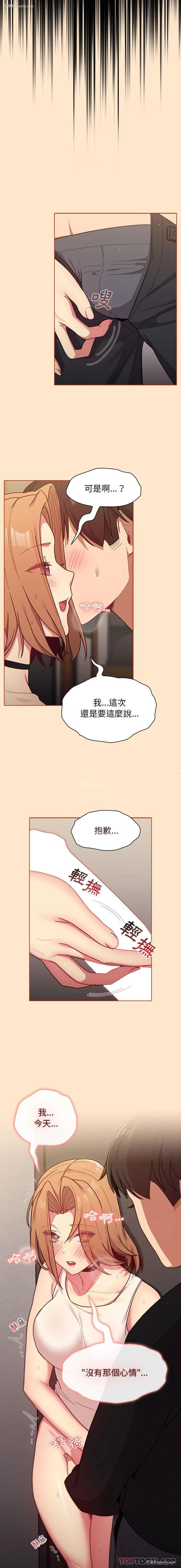 11P - 分组换换爱
