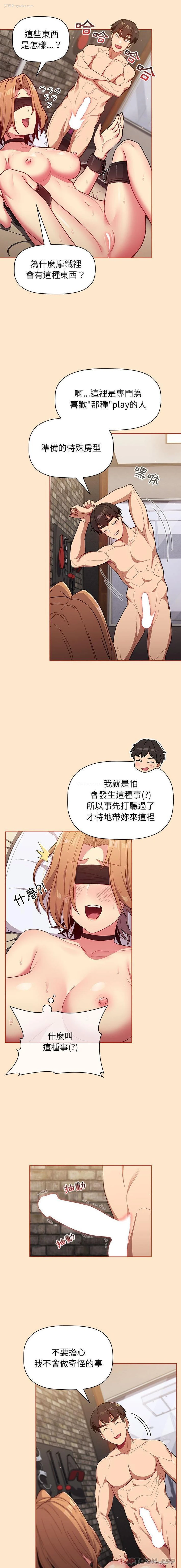 13P - 分组换换爱