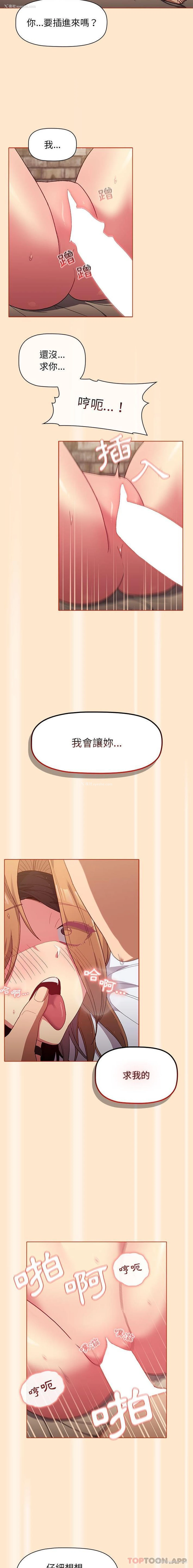 10P - 分组换换爱