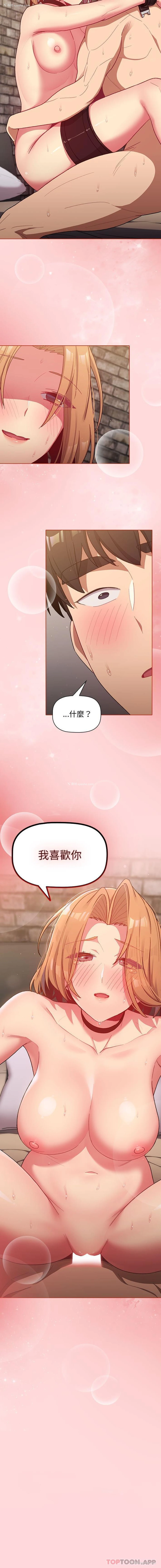 16P - 分组换换爱
