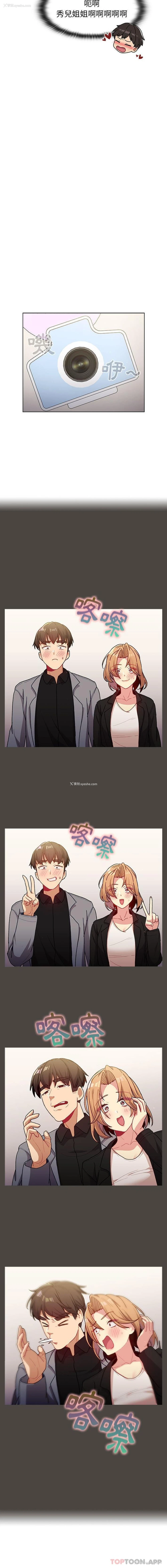 11P - 分组换换爱