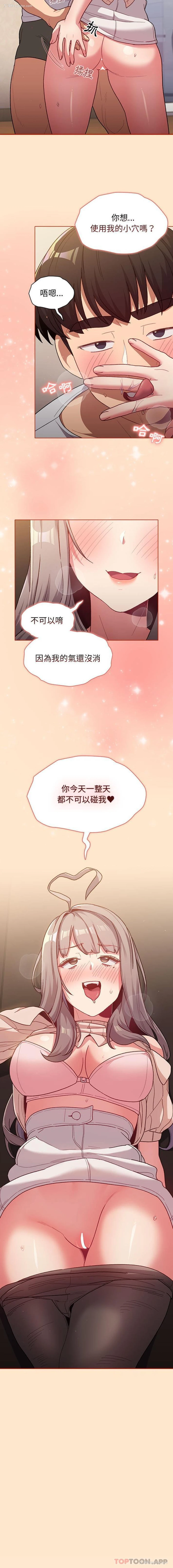 16P - 分组换换爱