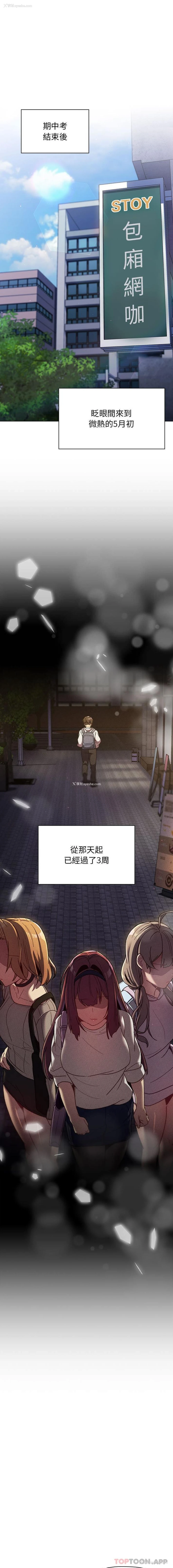 1P - 分组换换爱