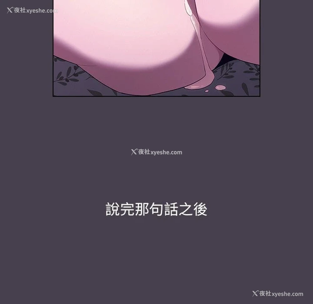 100P - 分组换换爱