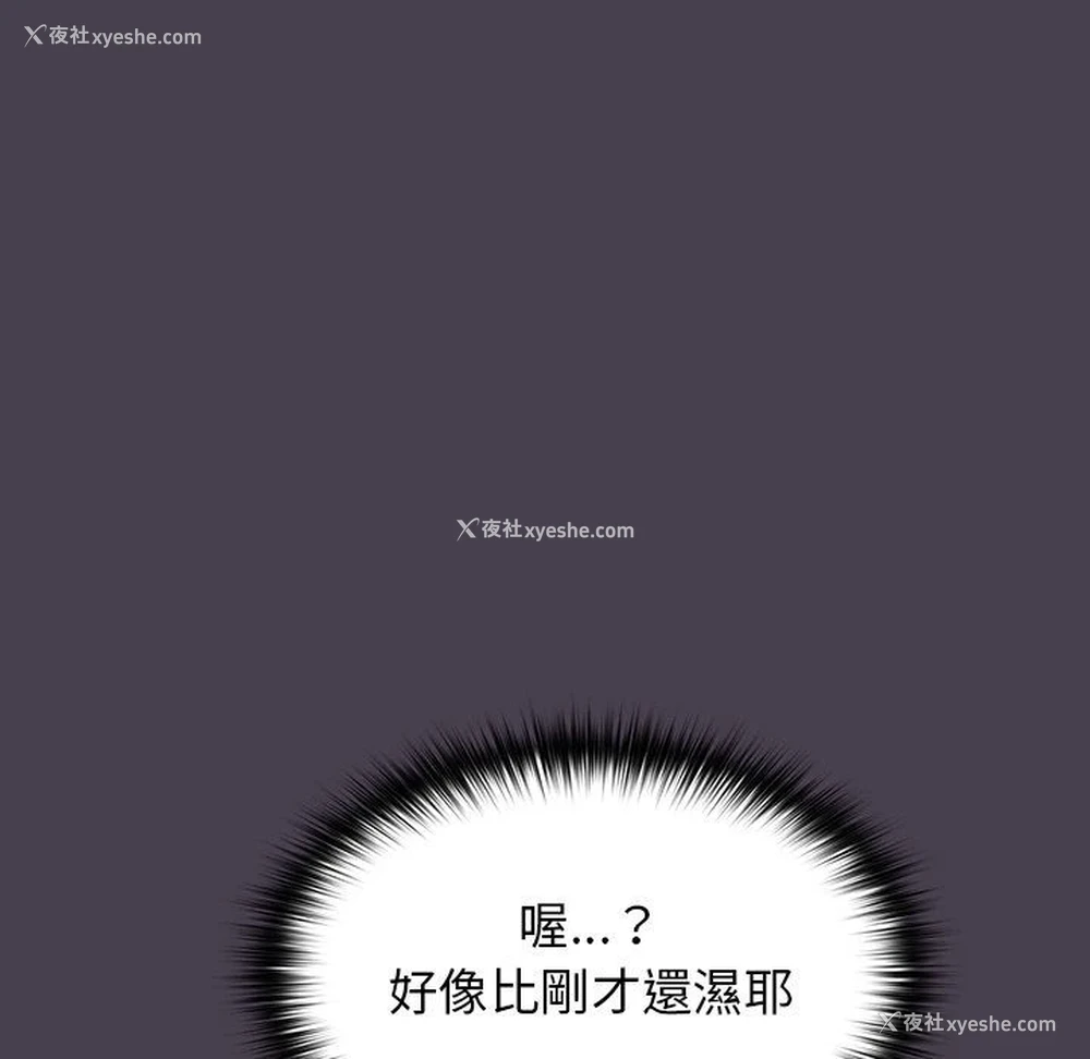 103P - 分组换换爱