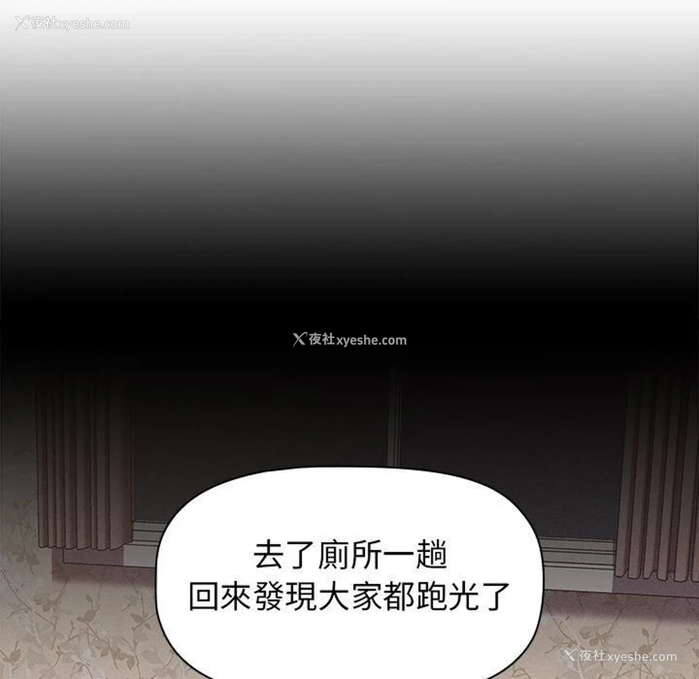 10P - 分组换换爱
