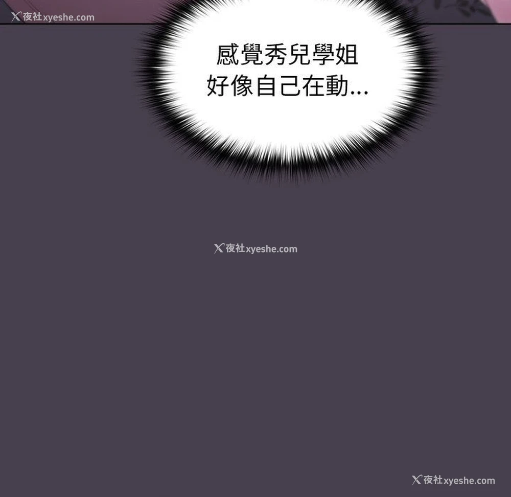 107P - 分组换换爱