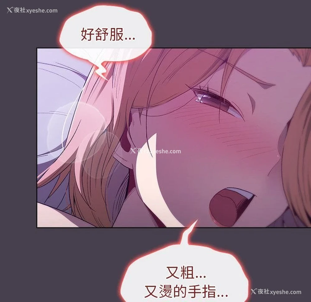 108P - 分组换换爱