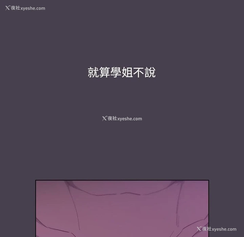 116P - 分组换换爱