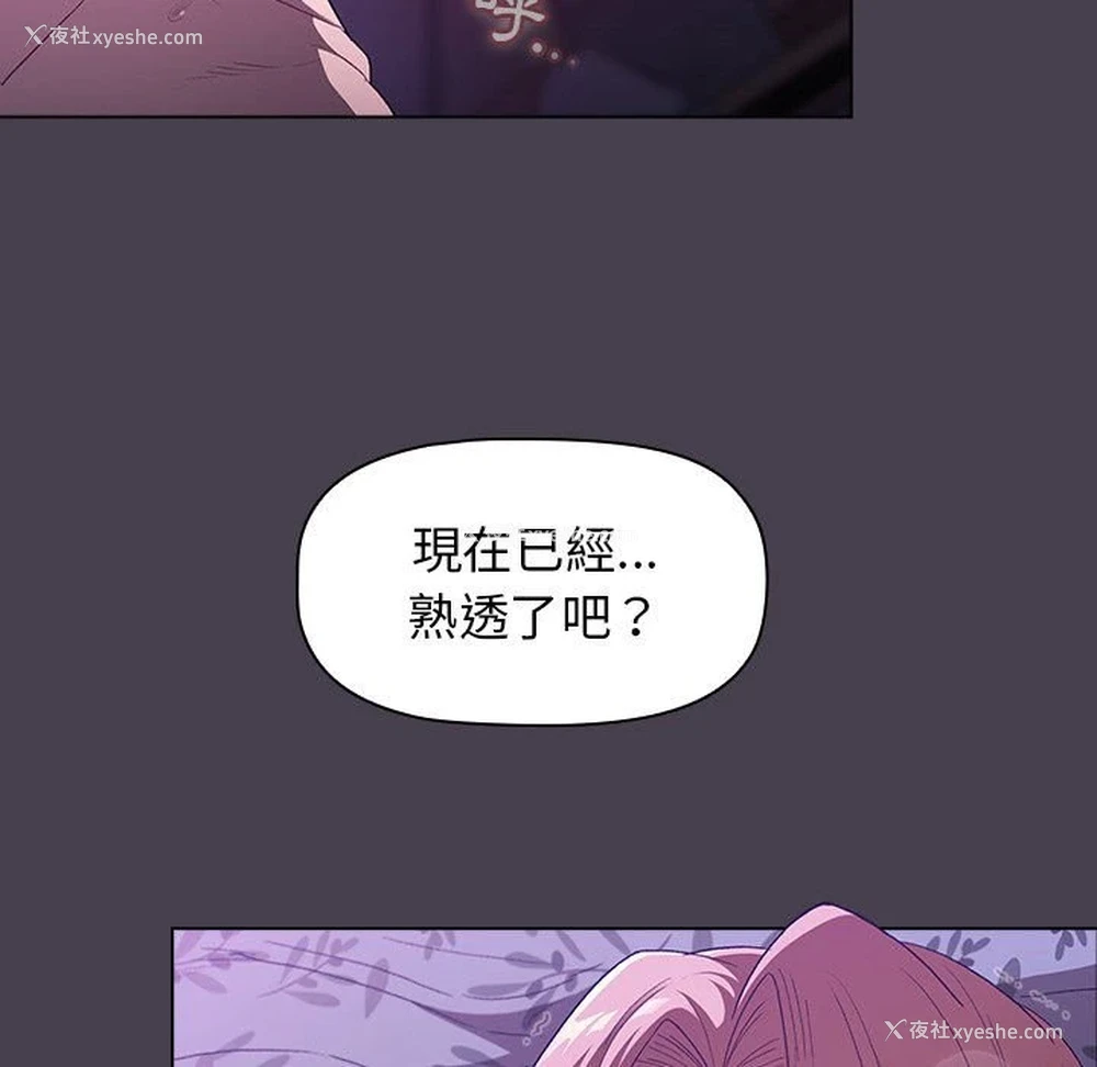 121P - 分组换换爱