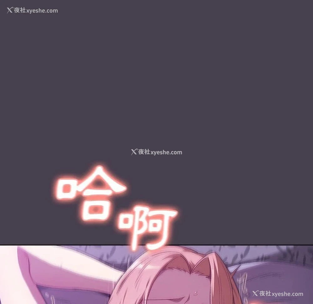 127P - 分组换换爱