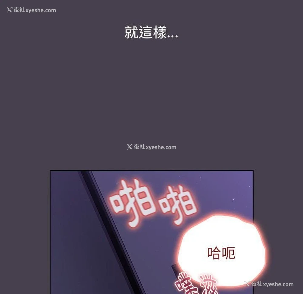130P - 分组换换爱