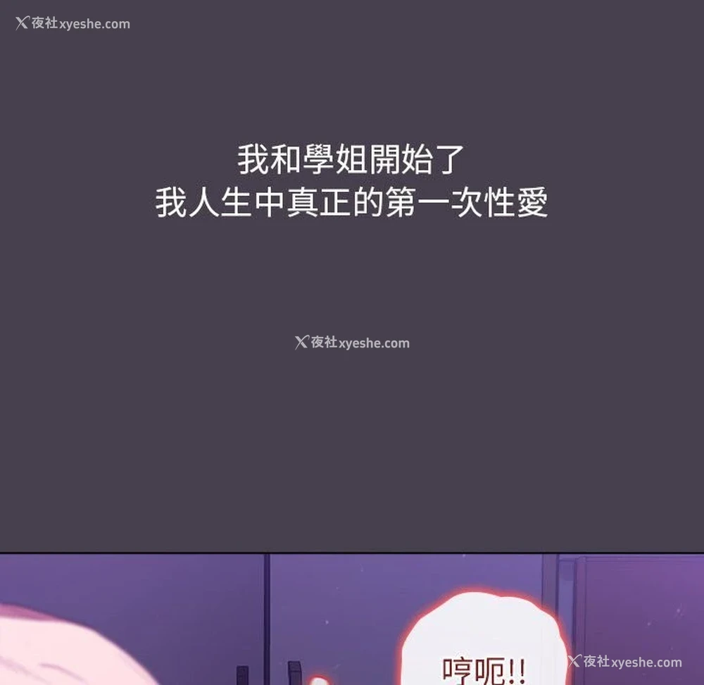132P - 分组换换爱