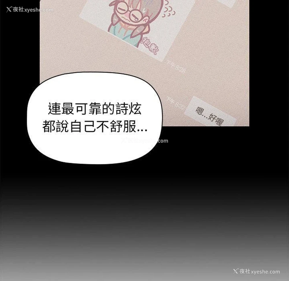 13P - 分组换换爱