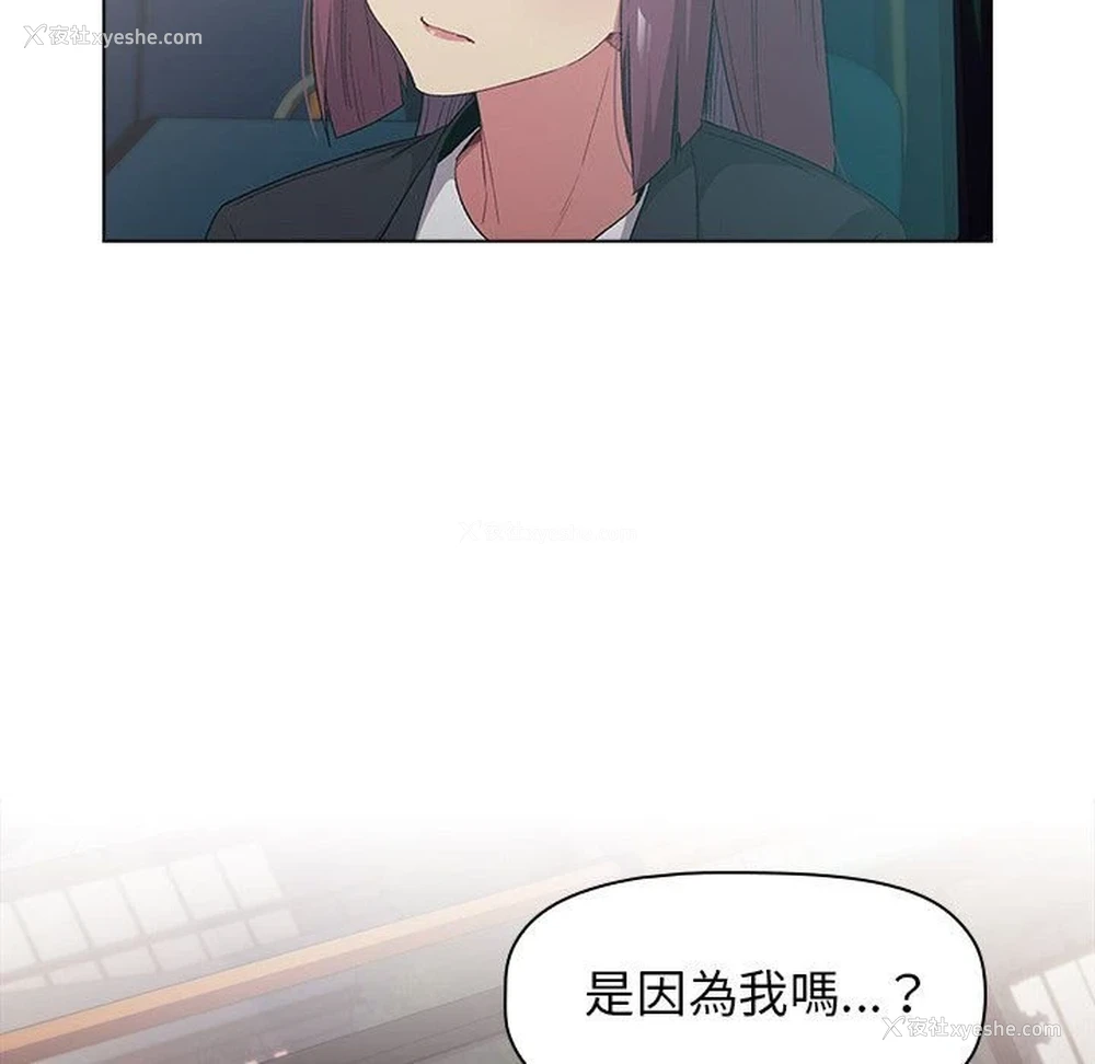 15P - 分组换换爱