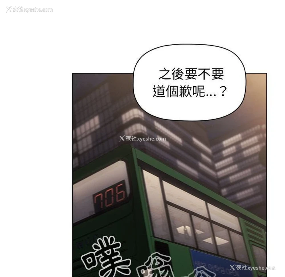 23P - 分组换换爱
