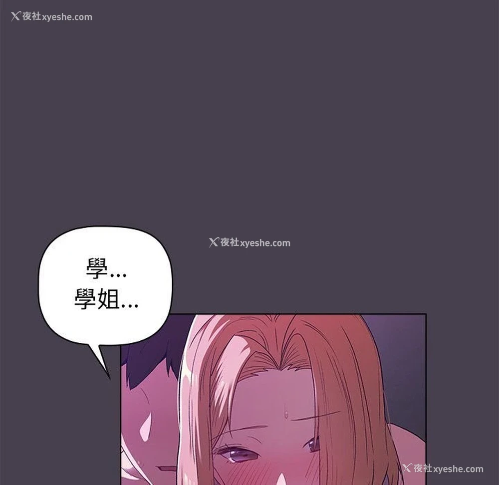 36P - 分组换换爱