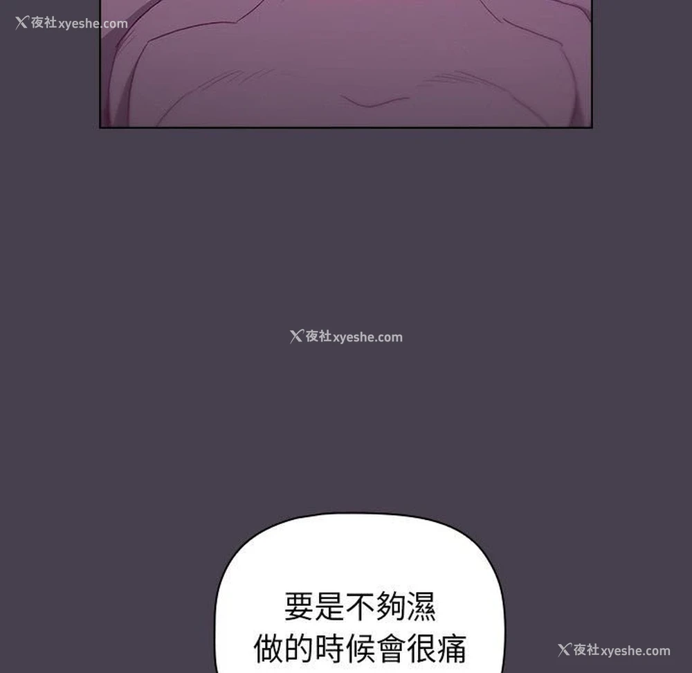 49P - 分组换换爱