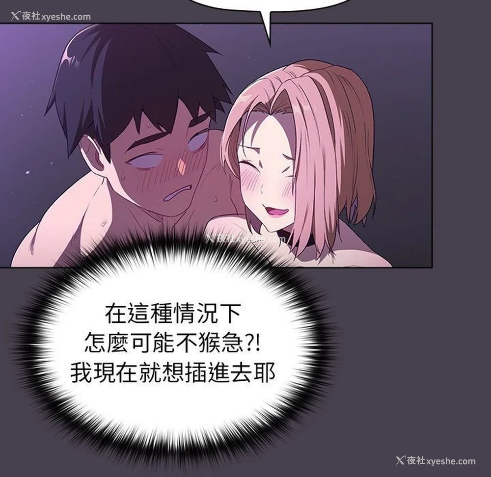 56P - 分组换换爱