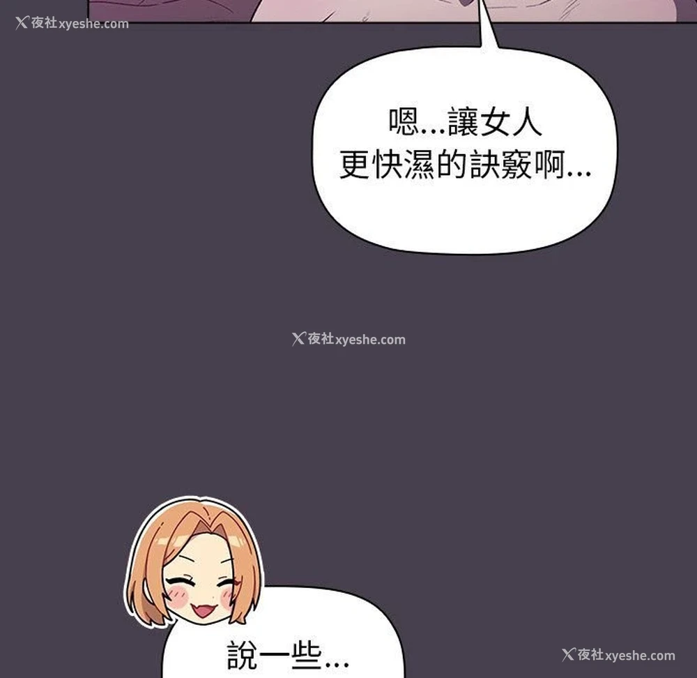58P - 分组换换爱