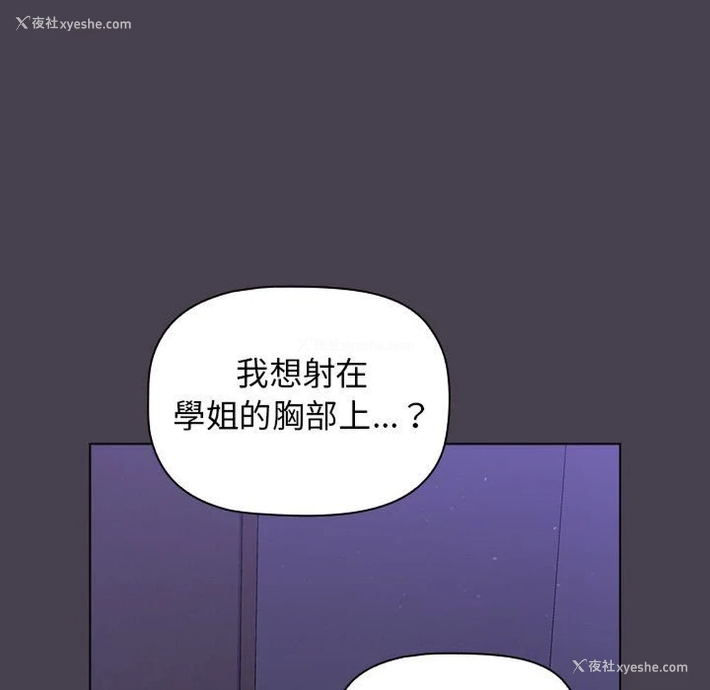 63P - 分组换换爱