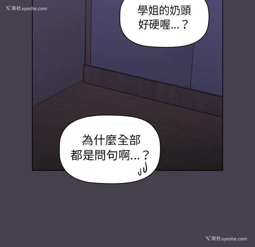 64P - 分组换换爱