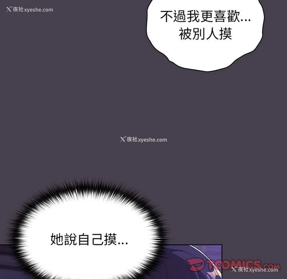 75P - 分组换换爱