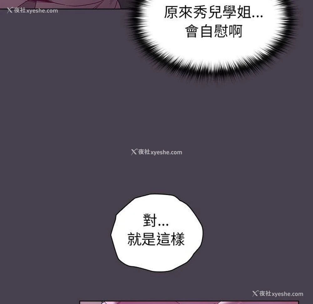 77P - 分组换换爱