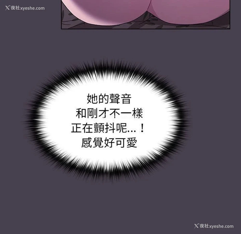 79P - 分组换换爱