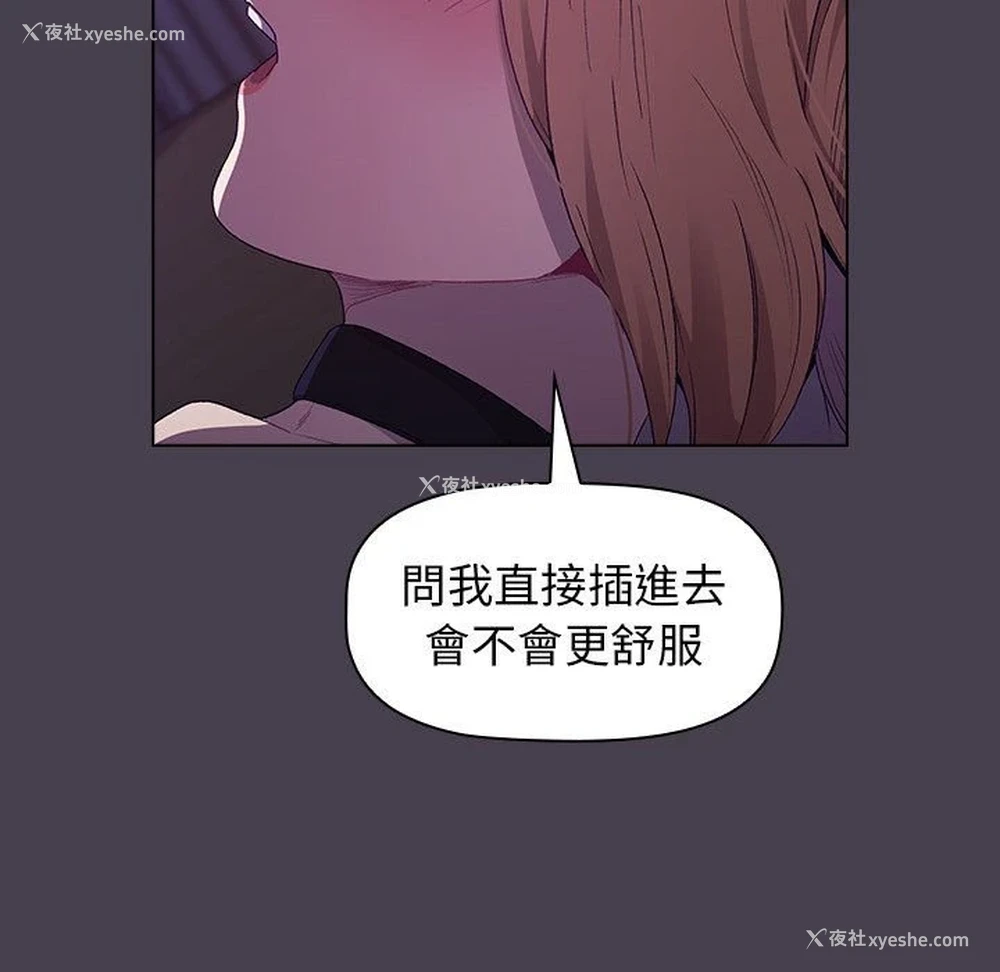 83P - 分组换换爱