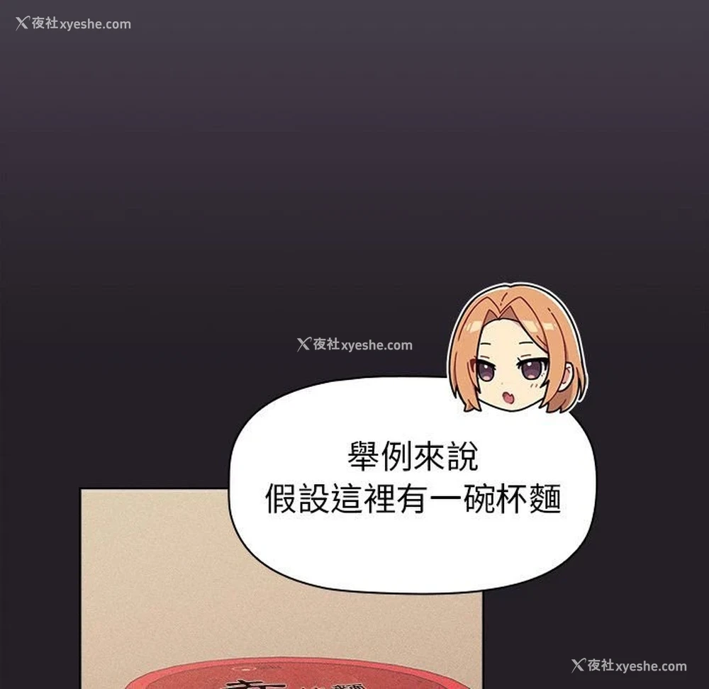 86P - 分组换换爱