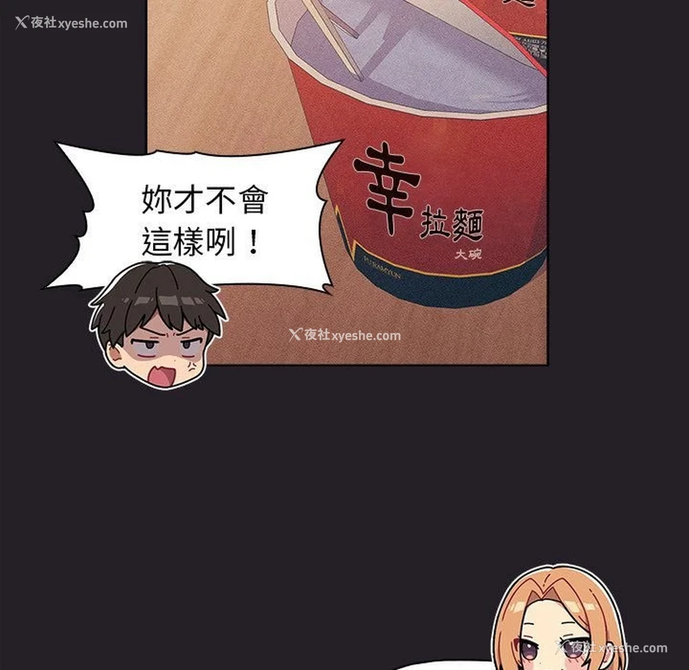 89P - 分组换换爱