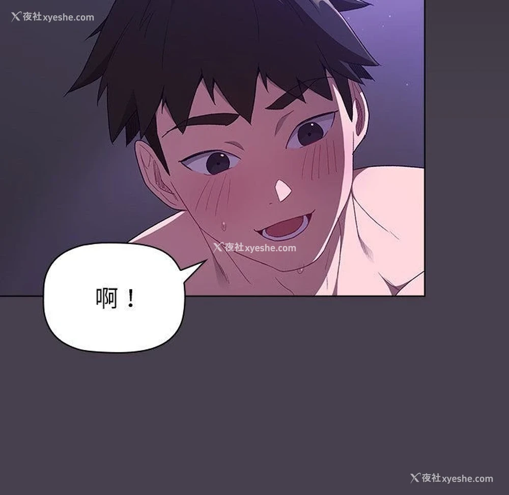 92P - 分组换换爱