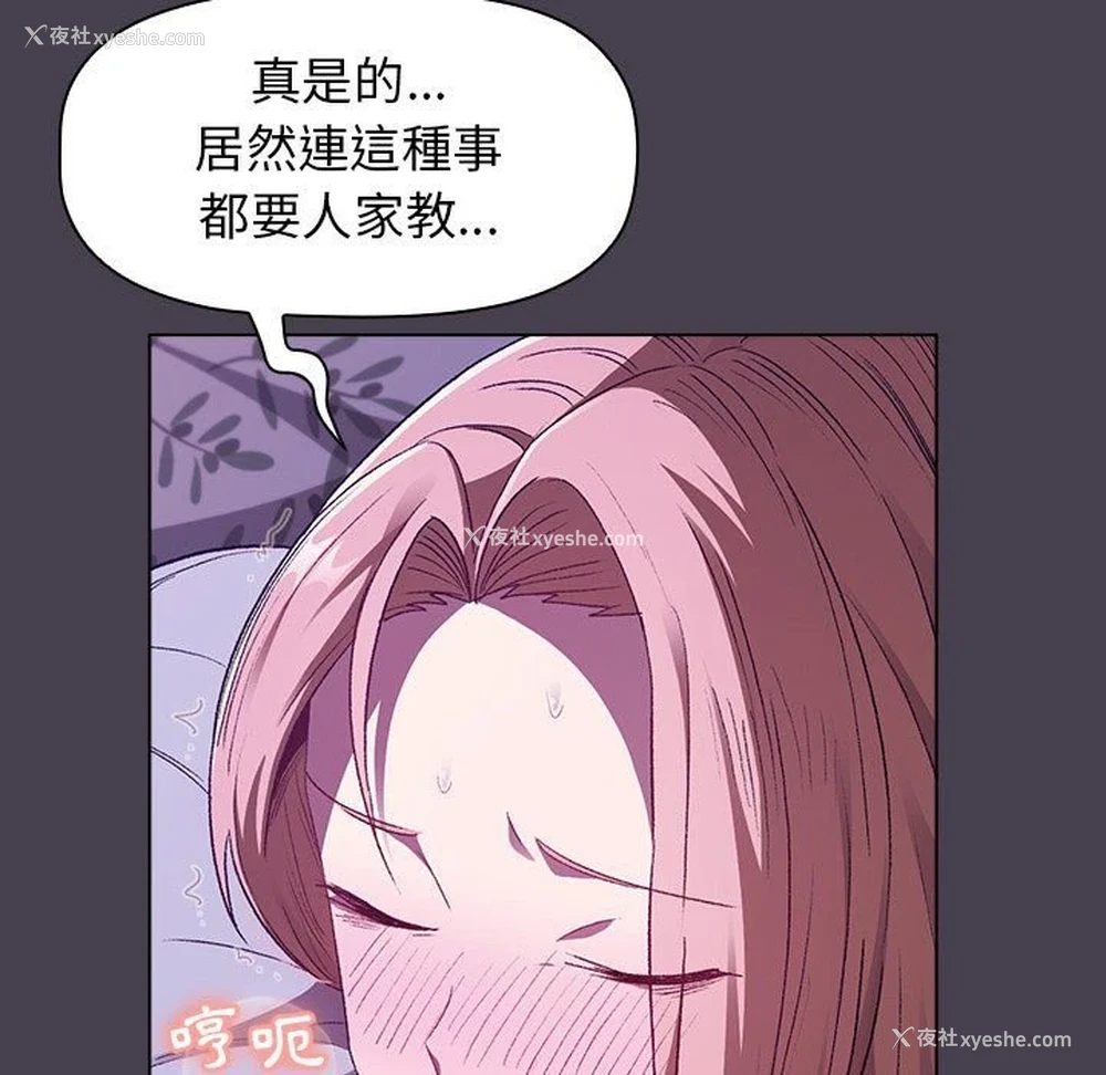 95P - 分组换换爱