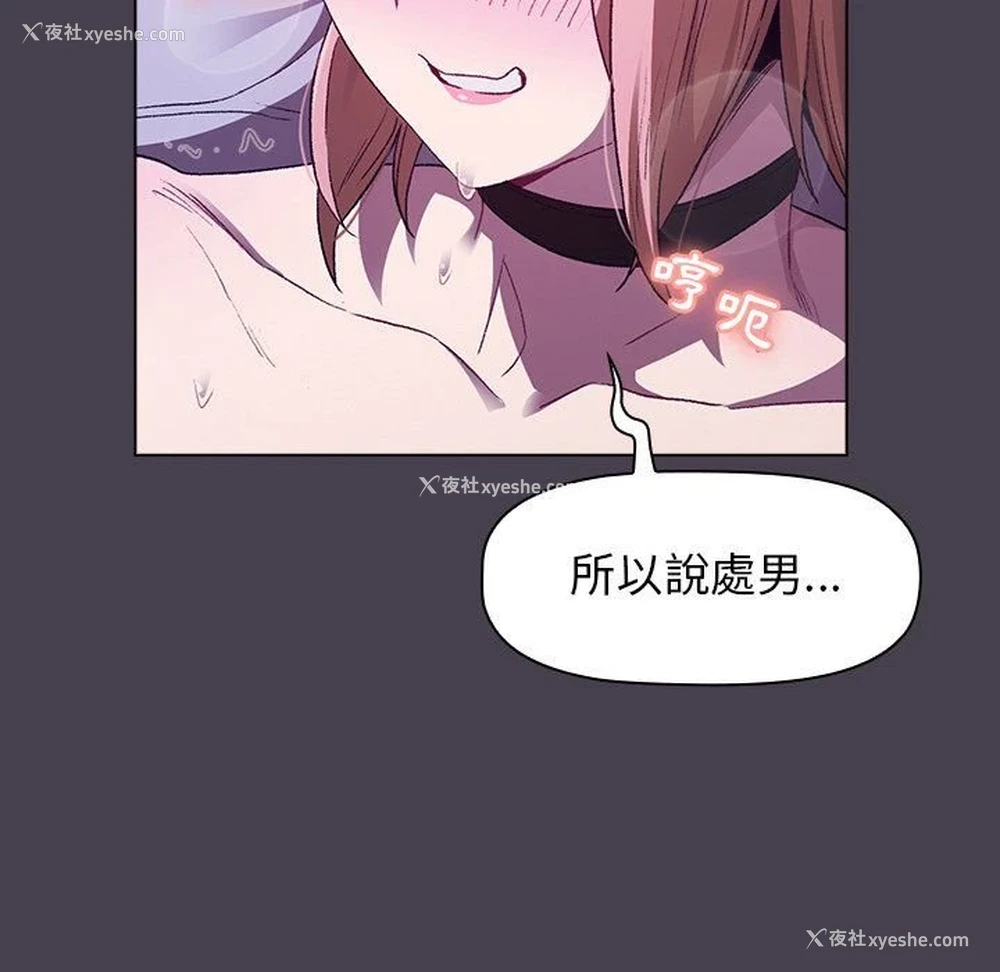 96P - 分组换换爱
