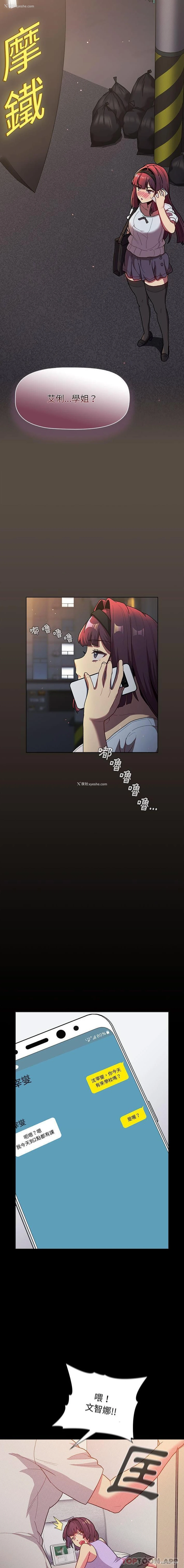 2P - 分组换换爱