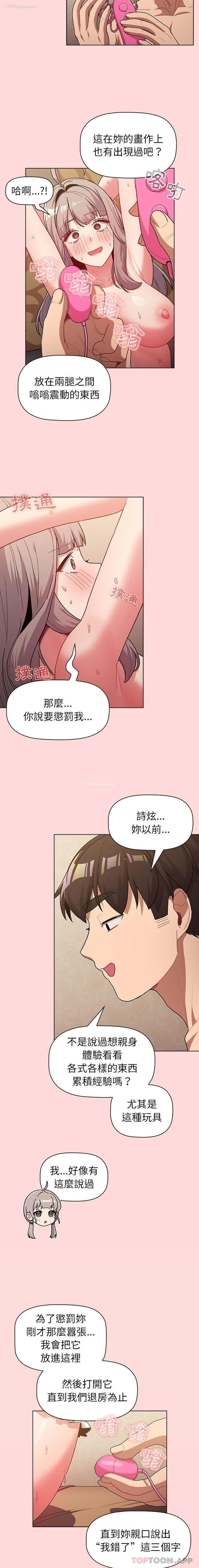 10P - 分组换换爱